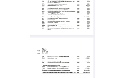 BMW 740 X-Drive* Full M-Pack* Head-up* 360 Cam* Laser - автомобили, коли, обяви за нови и употребявани 16