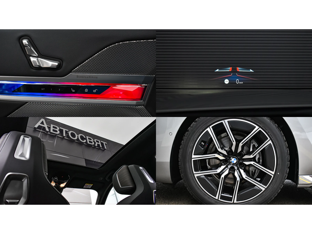 BMW 740 d xDrive Pure Excellence Mild Hybrid Sportautomati - автомобили, коли, обяви за нови и употребявани 16