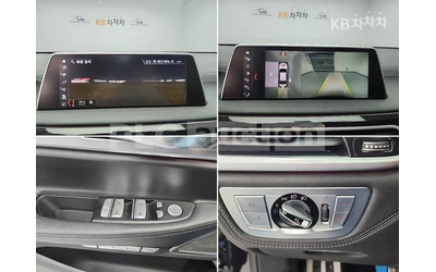 BMW 740 LONG* МАСАЖ* ОБДУХ* TV* HEAD-UP* 360* КРАЙНА ЦЕНА - автомобили, коли, обяви за нови и употребявани 10