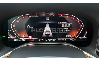 BMW 740 Li* DISTRONIC* ОБДУХВАНЕ* ТЕЛЕВИЗОРИ* - автомобили, коли, обяви за нови и употребявани 6