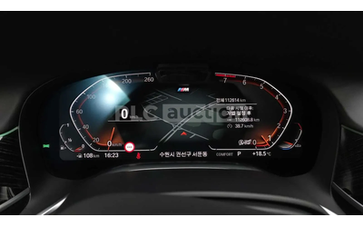 BMW 740 Li * IDIVIDUAL* МАСАЖ* ЛАЗЕР* ОБДУХВАНЕ* FULL* - автомобили, коли, обяви за нови и употребявани 6