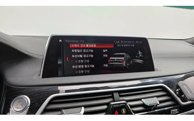 BMW 740 M-PK* 8ZF* SOFT-CLOSE* ОБДУХ* МАСАЖ* HEAD-UP* 360* - автомобили, коли, обяви за нови и употребявани 11