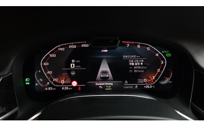 BMW 700 XDRIVE LI| M| ОБДУХ| МАСАЖИ| 360| HUD| ОПЦИЯ ЗА ЛИ - автомобили, коли, обяви за нови и употребявани 6