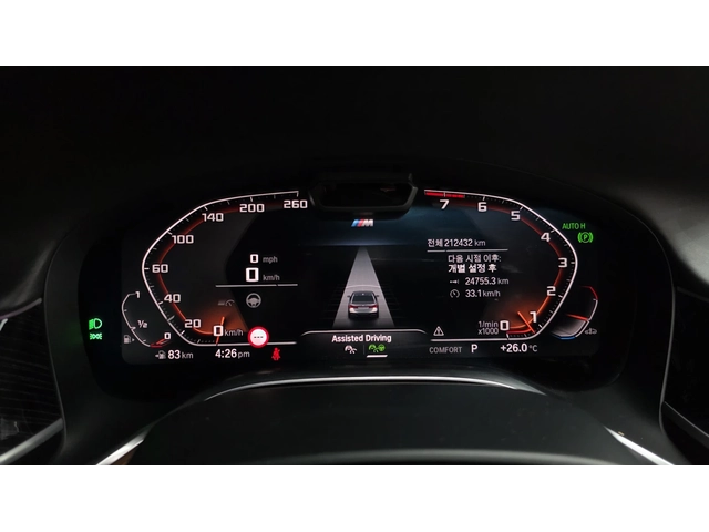 BMW 740 XDRIVE LI| M| ОБДУХ| МАСАЖИ| 360| HUD| ОПЦИЯ ЗА ЛИ - автомобили, коли, обяви за нови и употребявани 6