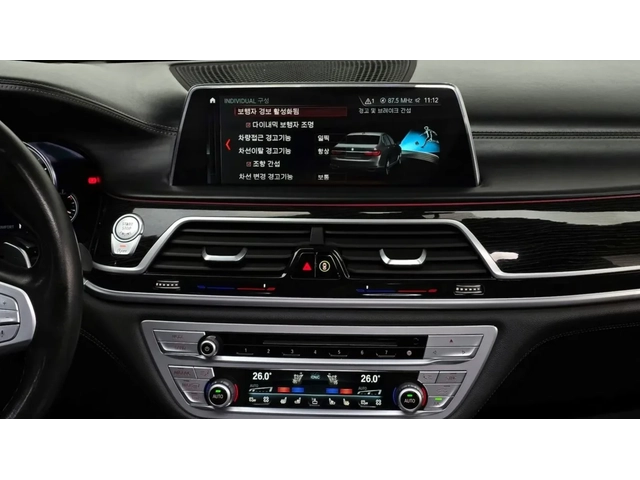 BMW 740 LI* M* H/K* 360* Обдух* 2TV* Крайна цена* - автомобили, коли, обяви за нови и употребявани 12