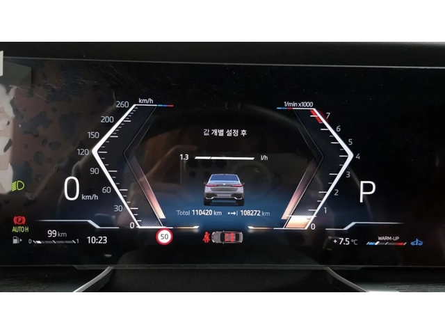 BMW 740 - автомобили, коли, обяви за нови и употребявани 7