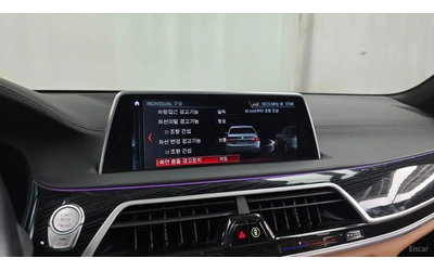 BMW 740 Li Xdrive* MSPORT* HEAD UP* 360* ОБДУХВ* ТВ* МАСАЖ - автомобили, коли, обяви за нови и употребявани 15