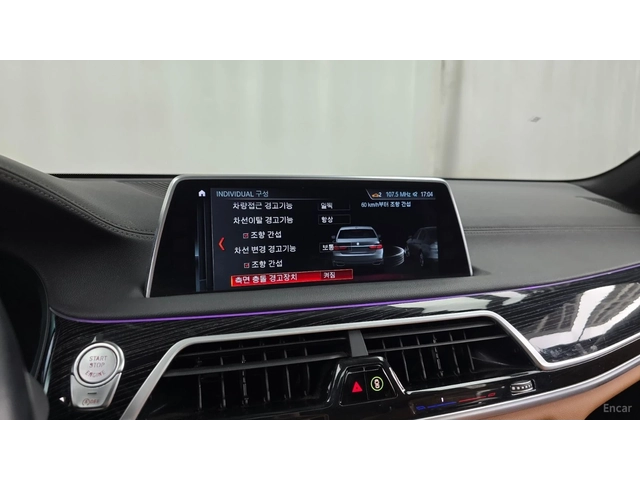 BMW 740 Li Xdrive* MSPORT* HEAD UP* 360* ОБДУХВ* ТВ* МАСАЖ - автомобили, коли, обяви за нови и употребявани 15