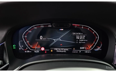 BMW 740 M* SPORT* LASER* ОБДУХВАНЕ* ДИСТРОНИК* ХЕДЪП* 360К - автомобили, коли, обяви за нови и употребявани 11