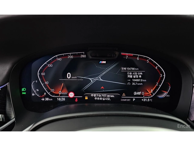 BMW 740 M* SPORT* LASER* ОБДУХВАНЕ* ДИСТРОНИК* ХЕДЪП* 360К - автомобили, коли, обяви за нови и употребявани 11