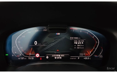 BMW 740 M* SPORT* HARMON* KARDON* ДИГИТАЛНО* ТАБЛО* 360КАМ - автомобили, коли, обяви за нови и употребявани 11