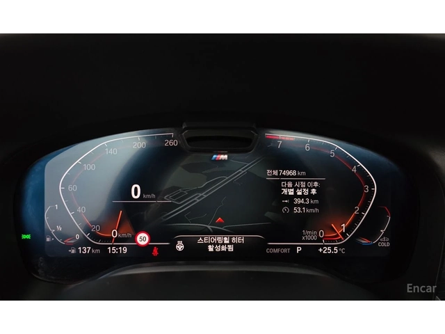 BMW 740 M* SPORT* HARMON* KARDON* ДИГИТАЛНО* ТАБЛО* 360КАМ - автомобили, коли, обяви за нови и употребявани 11