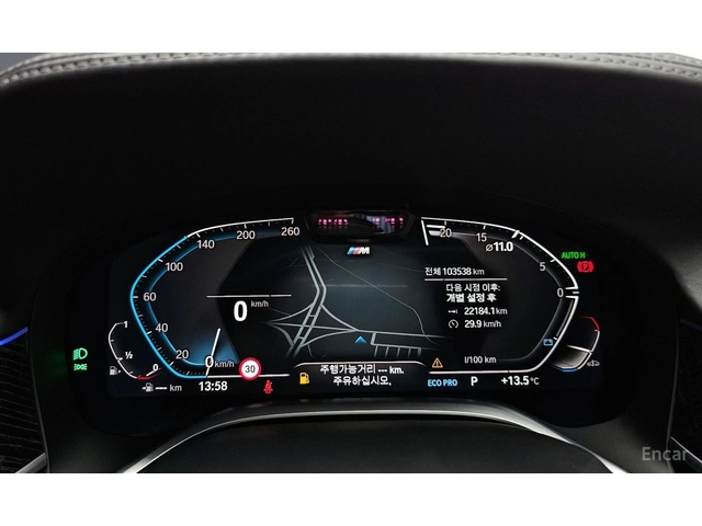 BMW 740 M* SPORT* LASER* ДИСТРОНИК* ХЕДЪП* МАСАЖ* - автомобили, коли, обяви за нови и употребявани 11