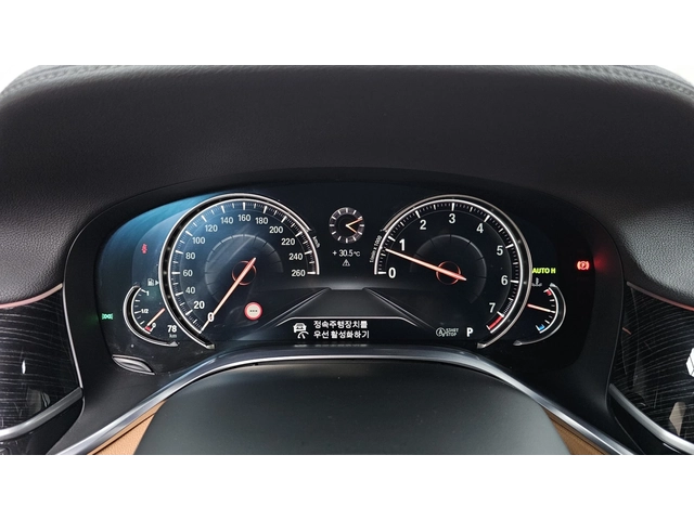 BMW 740 2018* LONG* M-PK* МАСАЖ* ОБДУХ* 360* DIS* HUD* SOF - автомобили, коли, обяви за нови и употребявани 6
