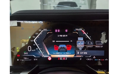 BMW 740 xDrive M Sport* FULL* ОТ ПРЕДСТАВИТЕЛСТВО НА BMW - автомобили, коли, обяви за нови и употребявани 7