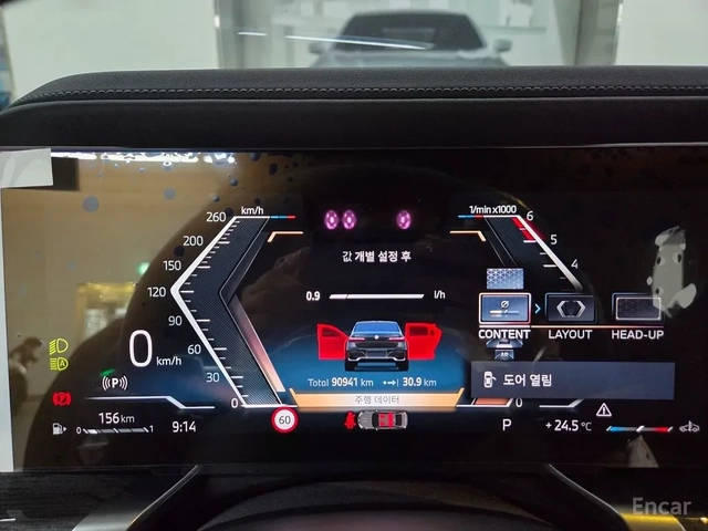 BMW 740 xDrive M Sport* FULL* ОТ ПРЕДСТАВИТЕЛСТВО НА BMW - автомобили, коли, обяви за нови и употребявани 7