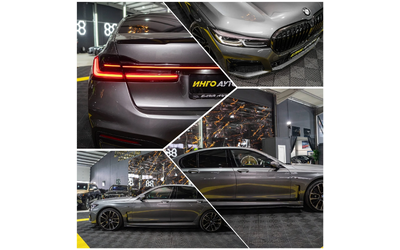 BMW 750 I XDRIVE LONG FULL M PACK CARBON H&K ЛИЗИНГ 100% - автомобили, коли, обяви за нови и употребявани 16