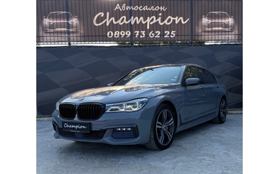 bmw-750 - 0