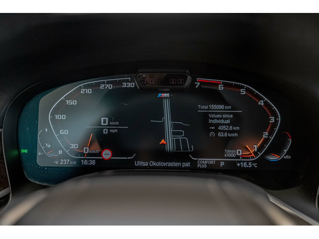 BMW 750 М-Packet/xDrive/Harman Kardon/HuD/Обдухване/Камера - автомобили, коли, обяви за нови и употребявани 14