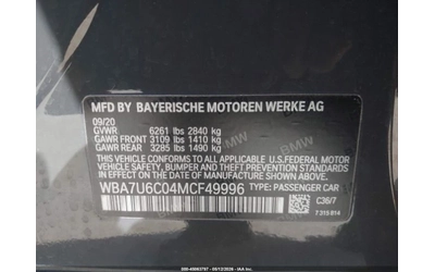 BMW 760 М760Li XDRIVE| B&W DIAMOND| DISTRONIC| ПАНО| ОБДУХ - автомобили, коли, обяви за нови и употребявани 10