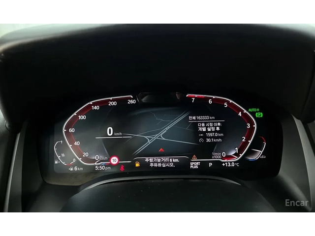 BMW 840 2020* B58* M-PK* HARMAN* PANO* HEAD-UP* КРАЙНА ЦЕН - автомобили, коли, обяви за нови и употребявани 7