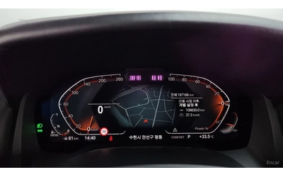 BMW 840 D* MPACK* ОБДУХ* 360* ВАКУМ - автомобили, коли, обяви за нови и употребявани 7