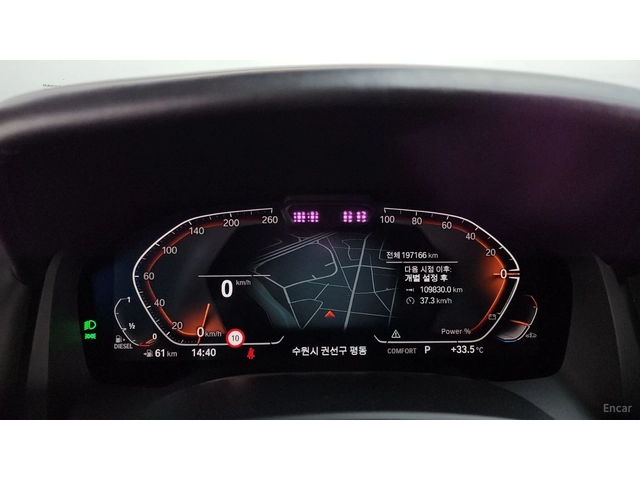 BMW 840 D* MPACK* ОБДУХ* 360* ВАКУМ - автомобили, коли, обяви за нови и употребявани 7