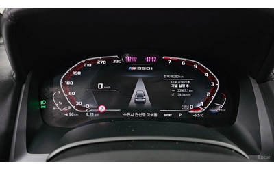 BMW 840 xDrive* MSPORT* DISTRONIC* LASER* ОБДУХ* 360* HUD* - автомобили, коли, обяви за нови и употребявани 6