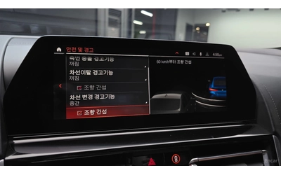 BMW 840 M SPORT* ПАМЕТ* HEADUP* 360 CAM* ПАНО* ПОДГРЕВ - автомобили, коли, обяви за нови и употребявани 16