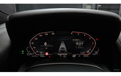 BMW 840 M SPORT* ПАМЕТ* HEADUP* 360 CAM* ПАНО* ПОДГРЕВ - автомобили, коли, обяви за нови и употребявани 7