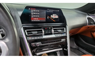 BMW 840 M SPORT* 360 CAM* ОБДУХВАНЕ* 4 ПОДГРЕВА* HEADUP - автомобили, коли, обяви за нови и употребявани 13