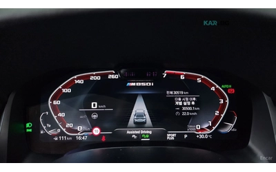 BMW 850 * M* GRAN COUPE* 360* ОБДУХВАНЕ* - автомобили, коли, обяви за нови и употребявани 7