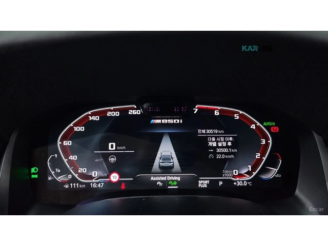 BMW 850 * M* GRAN COUPE* 360* ОБДУХВАНЕ* - автомобили, коли, обяви за нови и употребявани 7