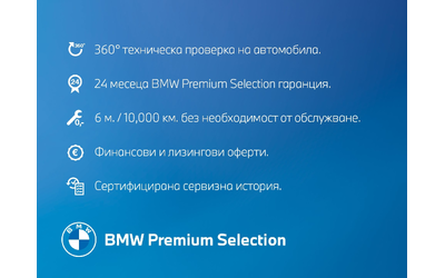 BMW i3 120Ah - автомобили, коли, обяви за нови и употребявани 12