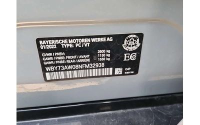 BMW i4 EDRIVE40/CARFAX/ШИБИДАХ/ПОДГРЕВИ - автомобили, коли, обяви за нови и употребявани 15