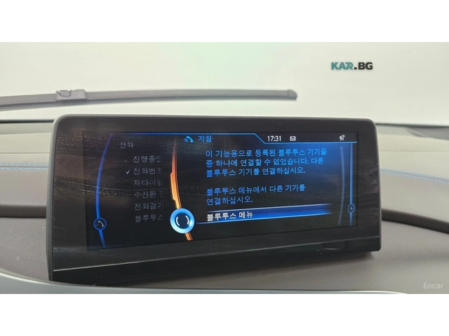 BMW i8 Coupe* HUD* 360* КОЖА* НАВИ - автомобили, коли, обяви за нови и употребявани 14