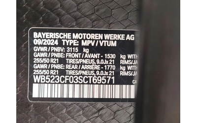 BMW iX XDRIVE50| HARMAN KARDON| HUD| 360| PANO| 2 КЛЮЧА| - автомобили, коли, обяви за нови и употребявани 14