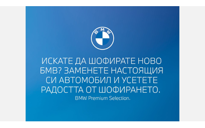 bmw-ix1-xdrive30 - 4