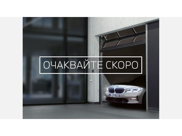 BMW iX1 xDrive30 - автомобили, коли, обяви за нови и употребявани 0