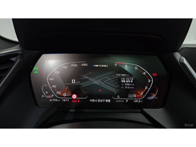 BMW M135 xDrive* ПОДГРЕВ* КАМЕРА* HEADUP* SUNROOF* - автомобили, коли, обяви за нови и употребявани 6