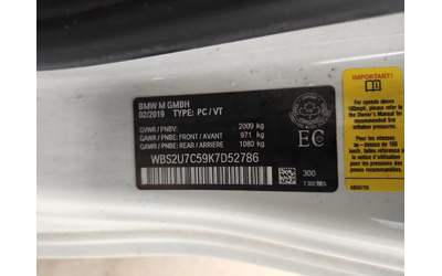 BMW M2 COMPETITION С РЕГИСТРАЦИЯ & АВТО КРЕДИТ - автомобили, коли, обяви за нови и употребявани 14