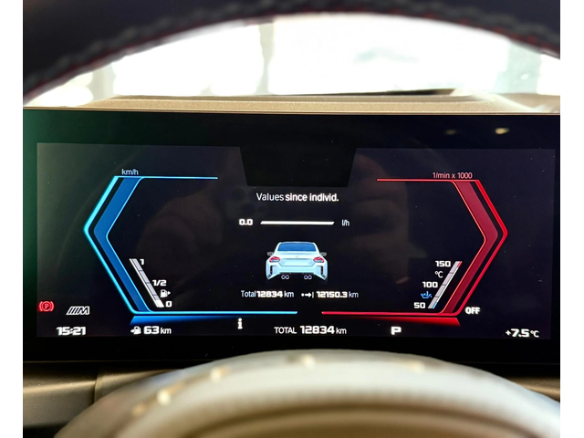 BMW M2 Carbon* Лизинг* Harman* - автомобили, коли, обяви за нови и употребявани 11