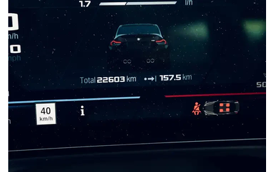 BMW M2 * Ръчна кутия * Фиксирана цена до БГ * CARFAX * - автомобили, коли, обяви за нови и употребявани 12