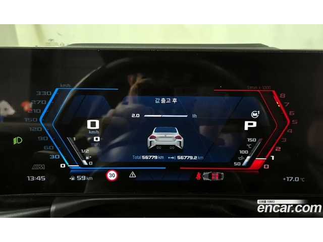BMW M2 CS* HUD* DIGITAL* ЛИЗИНГ - автомобили, коли, обяви за нови и употребявани 7