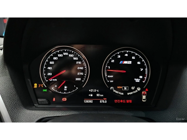 BMW M2 COMPETITION* CARBON* HARMAN KARDON* КОЖА* ПОДГРЕВ* - автомобили, коли, обяви за нови и употребявани 7
