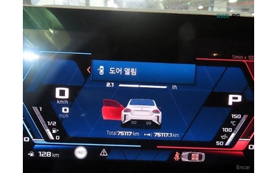 BMW M2 * 360* HEADUP* CARBON* S55 KEYLESS* - автомобили, коли, обяви за нови и употребявани 8