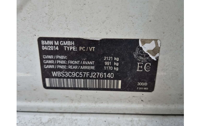 BMW M3 * CARFAX * CARBON * БЕЗ ИНЦИДЕНТИ * - автомобили, коли, обяви за нови и употребявани 13