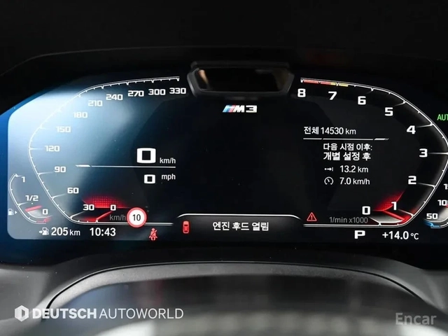 BMW M3 COMPETITION| 360| HUD| ПОДГРЕВ| ОБДУХВАНЕ - автомобили, коли, обяви за нови и употребявани 7