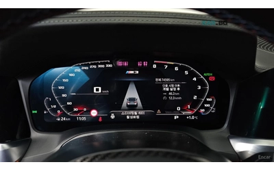 BMW M3 COMPETITION* HUD* КОЖА* НАВИ* ОБДУХВ* 360 - автомобили, коли, обяви за нови и употребявани 6