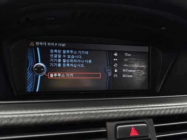 BMW M3 - автомобили, коли, обяви за нови и употребявани 13